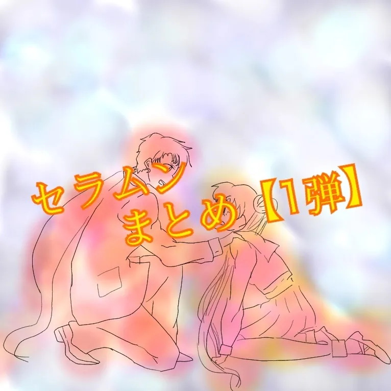 sailor moon art compilation page 5 full