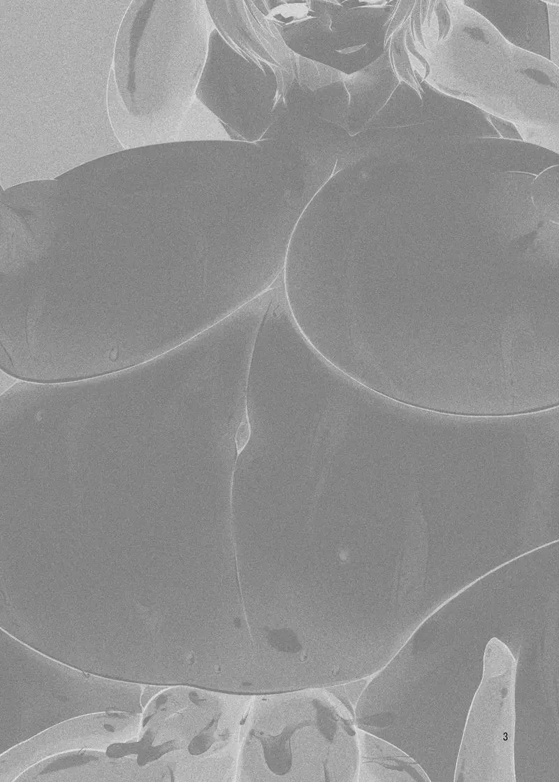 촉수지령전 1 ~코메이지 사토리~ page 2 full