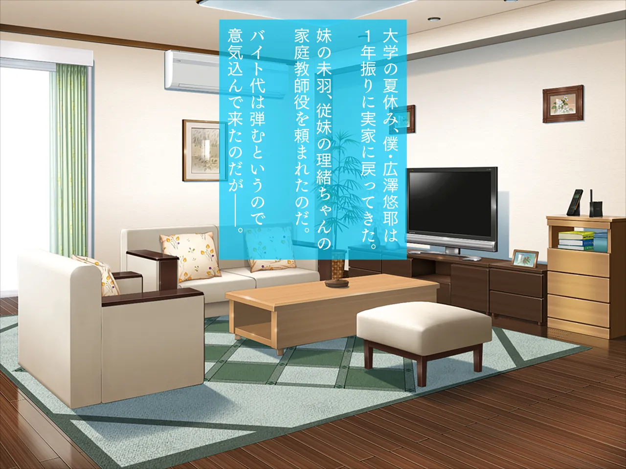 Noukou Icha Love Sex page 2 full