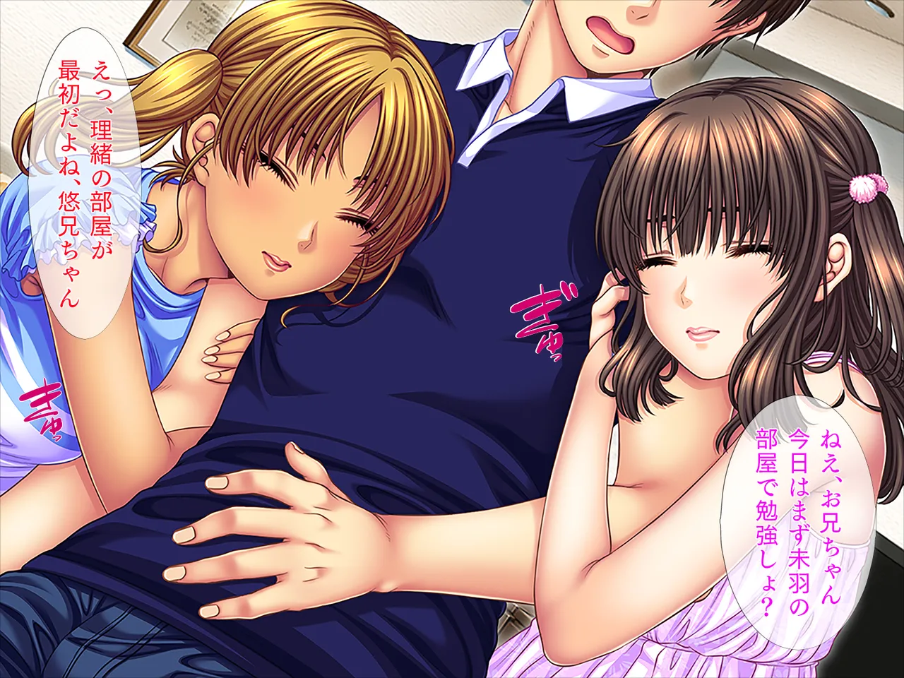 Noukou Icha Love Sex page 3 full