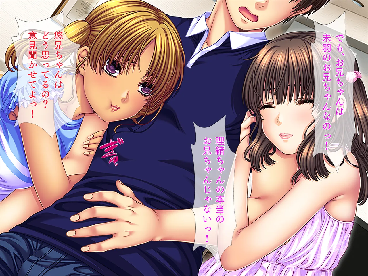 Noukou Icha Love Sex page 5 full