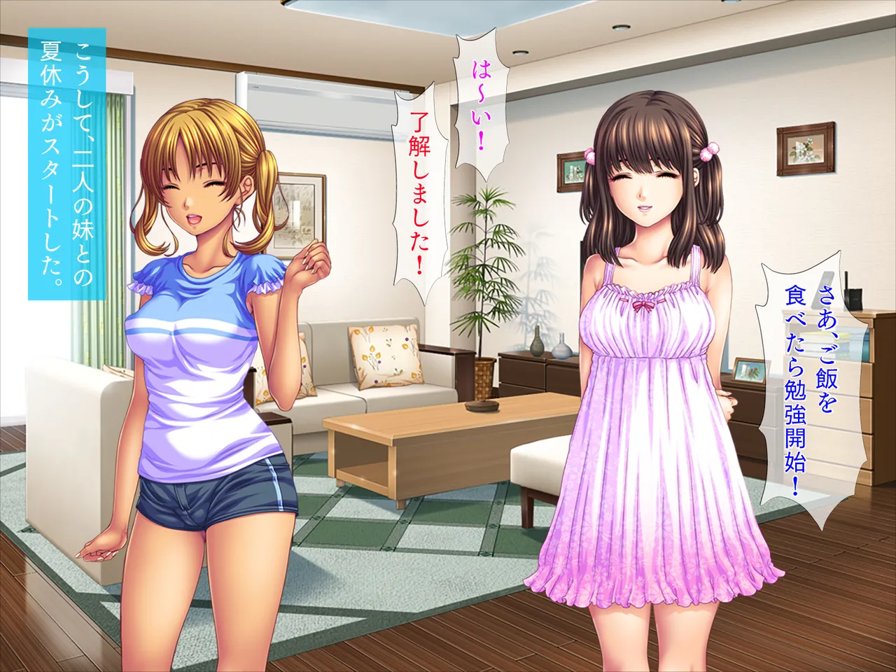 Noukou Icha Love Sex page 8 full