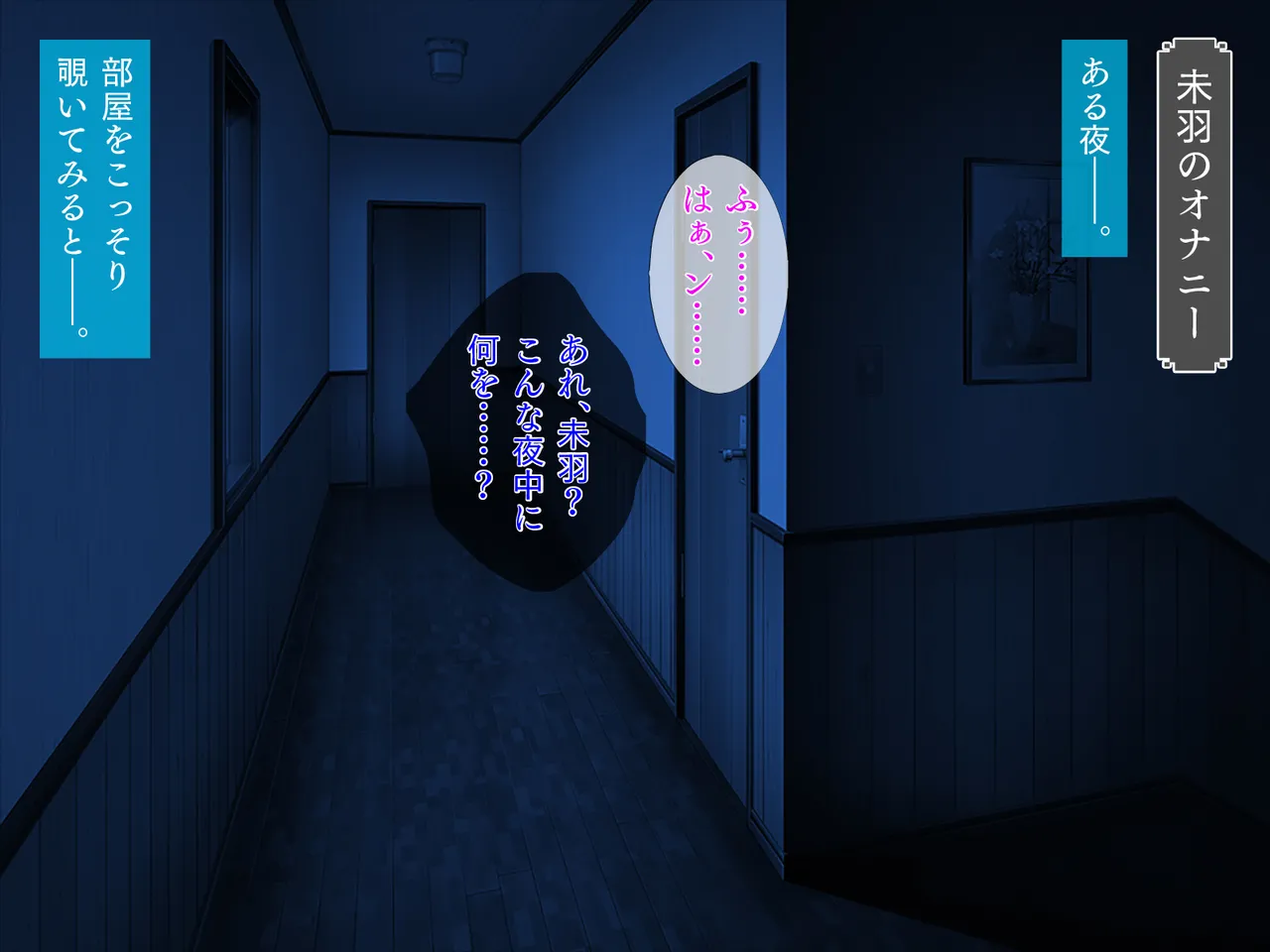 Noukou Icha Love Sex page 9 full