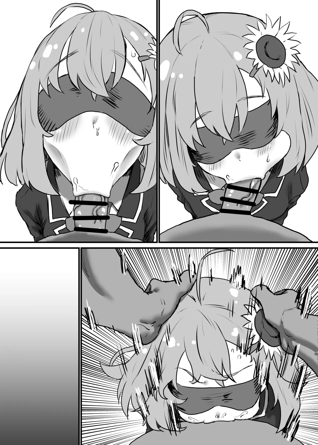 本〇ひ〇わり page 10 full