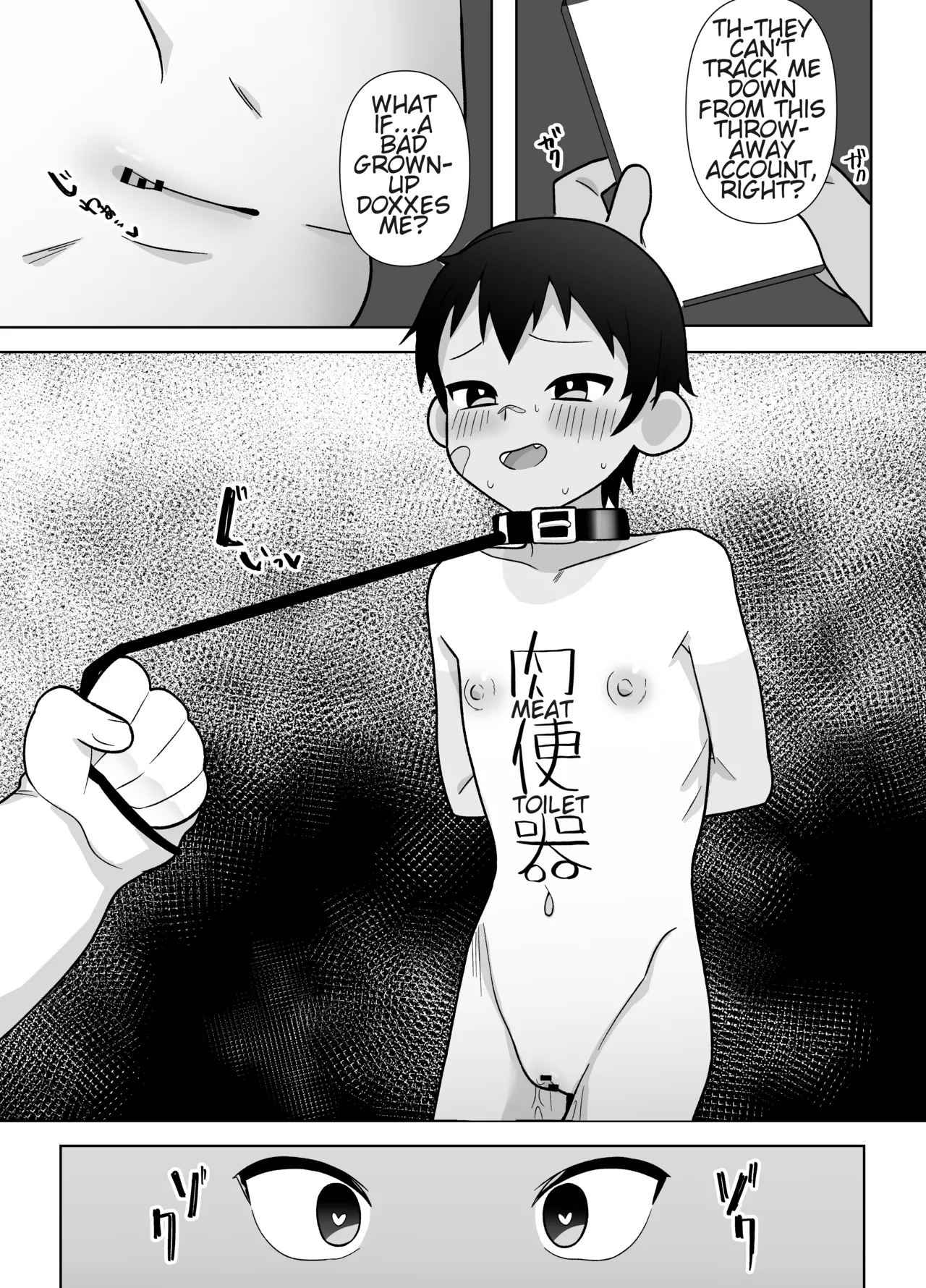 Roshutsu Totsumachi Chicken Race | Streaking Dox Me Chicken Race page 10 full