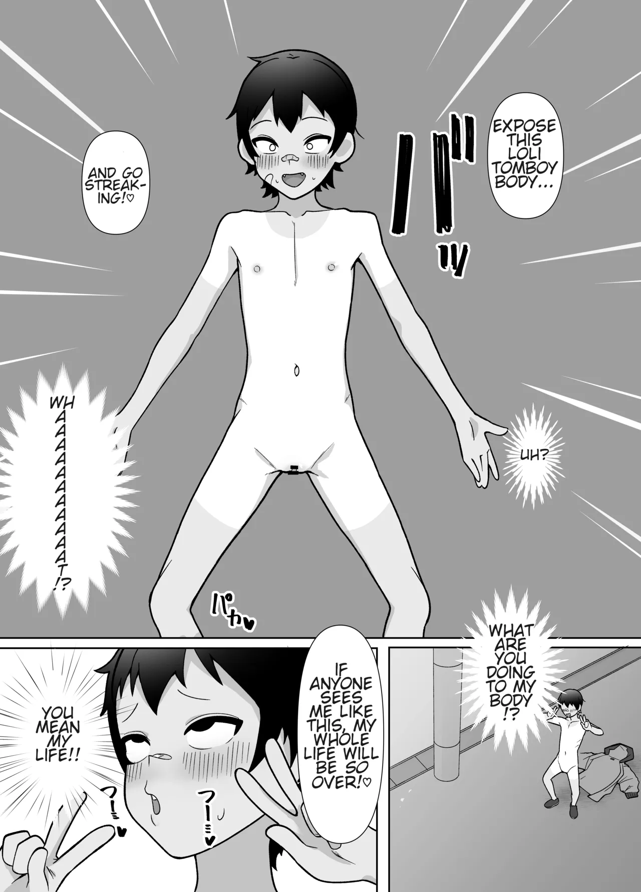 Roshutsu Totsumachi Chicken Race | Streaking Dox Me Chicken Race page 5 full