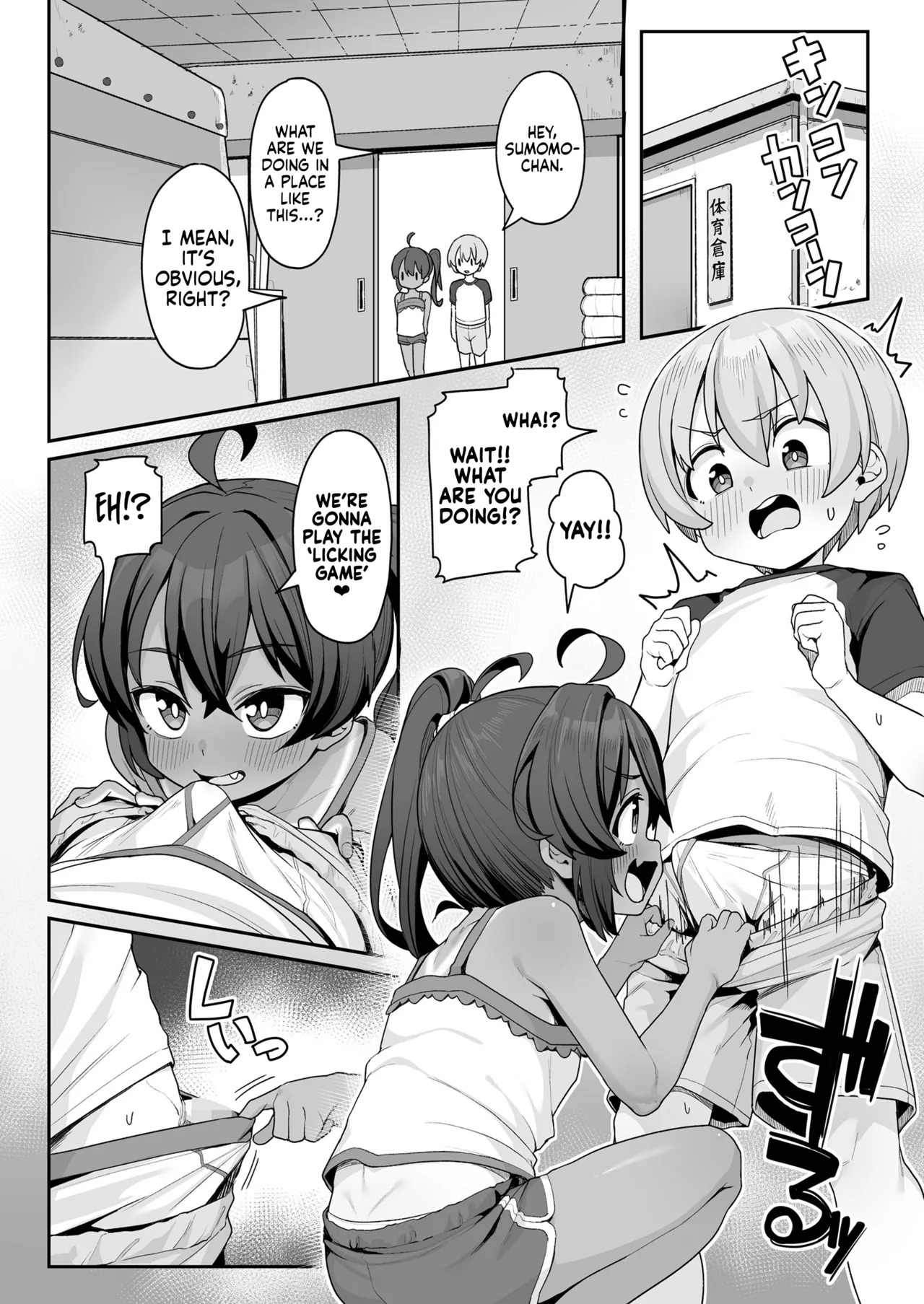 Sumomo to Asobo★ | Come Play With Sumomo★ page 6 full