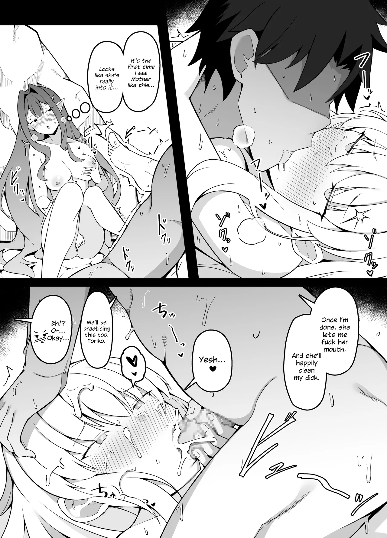 Master-san Koushuu Yokujou de Hiru-Drama Tenkai ni Natte shimau page 8 full