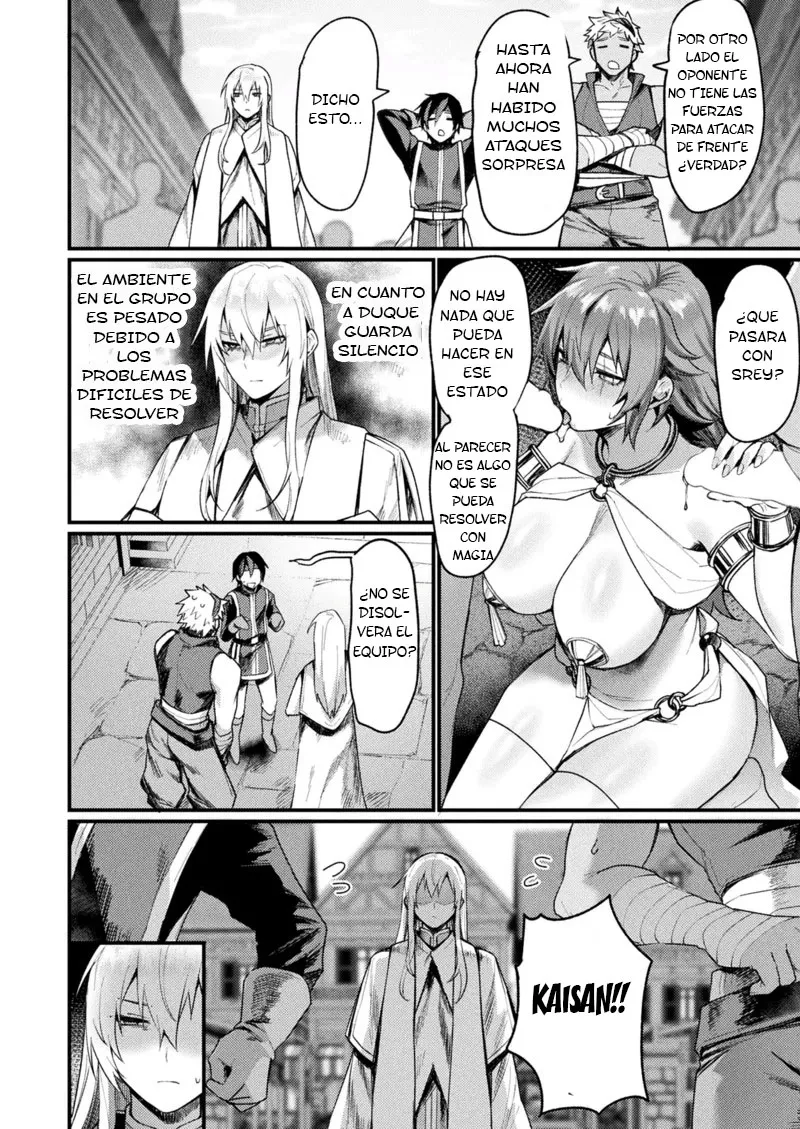 異形・女体化伝一僧侶一|异形·女体化传—僧侶 | Monje page 2 full