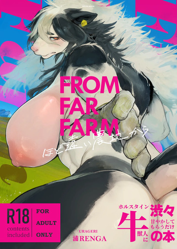 FROM FAR FARM cover