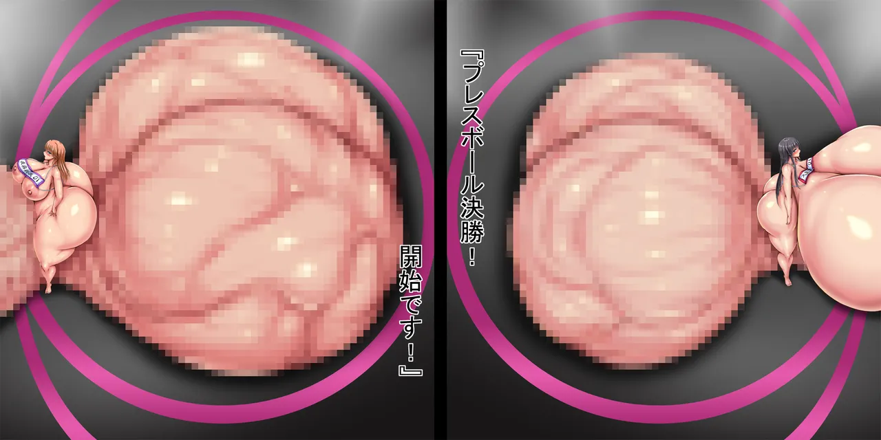 Kai • Takkyo-ku Chousa Nisshi 2 Kouhen <Haran no Yokan> page 5 full