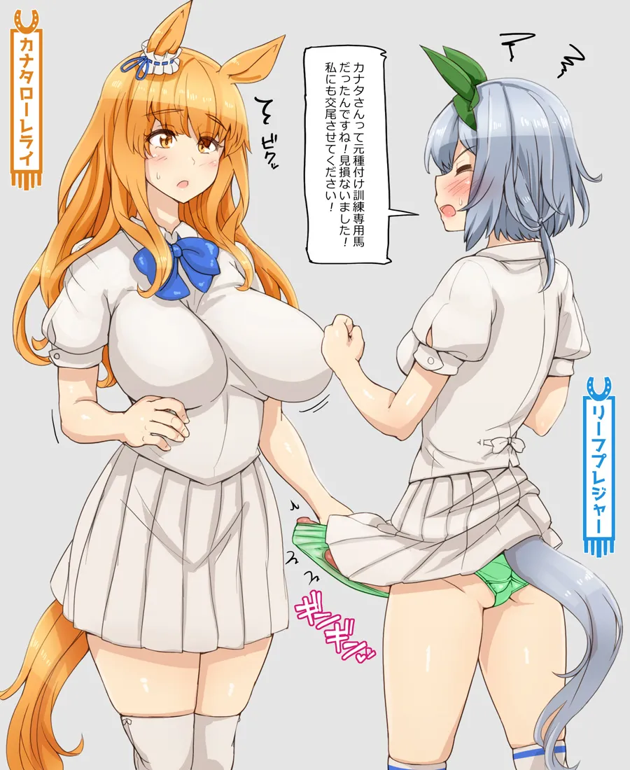 - Artist - Abubu  2nd Gallery page 7 full