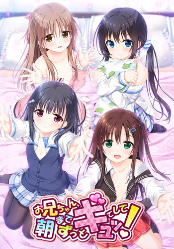 Hold Me Tight All Night, Onii-chan! cover