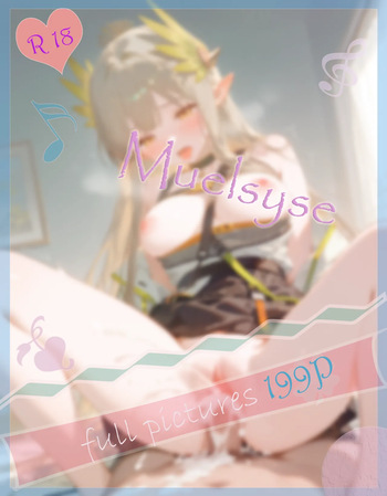 Meteor 06.29 缪尔赛思 Muelsyse cover