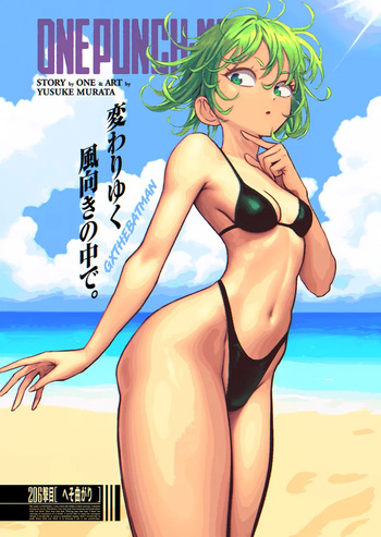 OPM Edited images cover