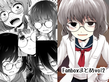 Fanbox Matome vol 2 cover