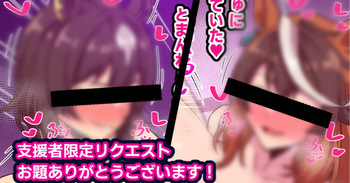百合セックス cover