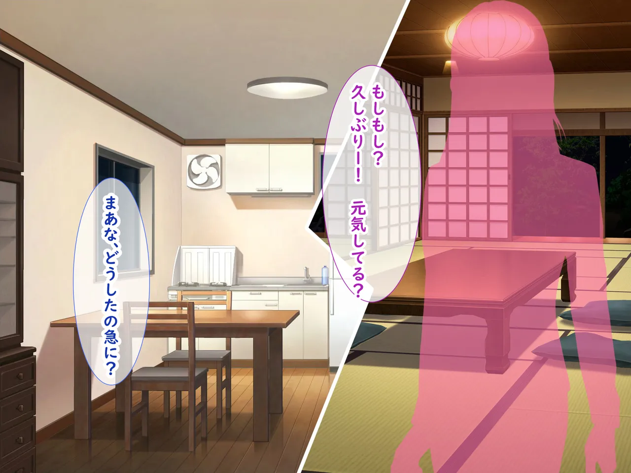 Mesugaki Shimai ni Yararemakuri Natsuyasumi! page 2 full