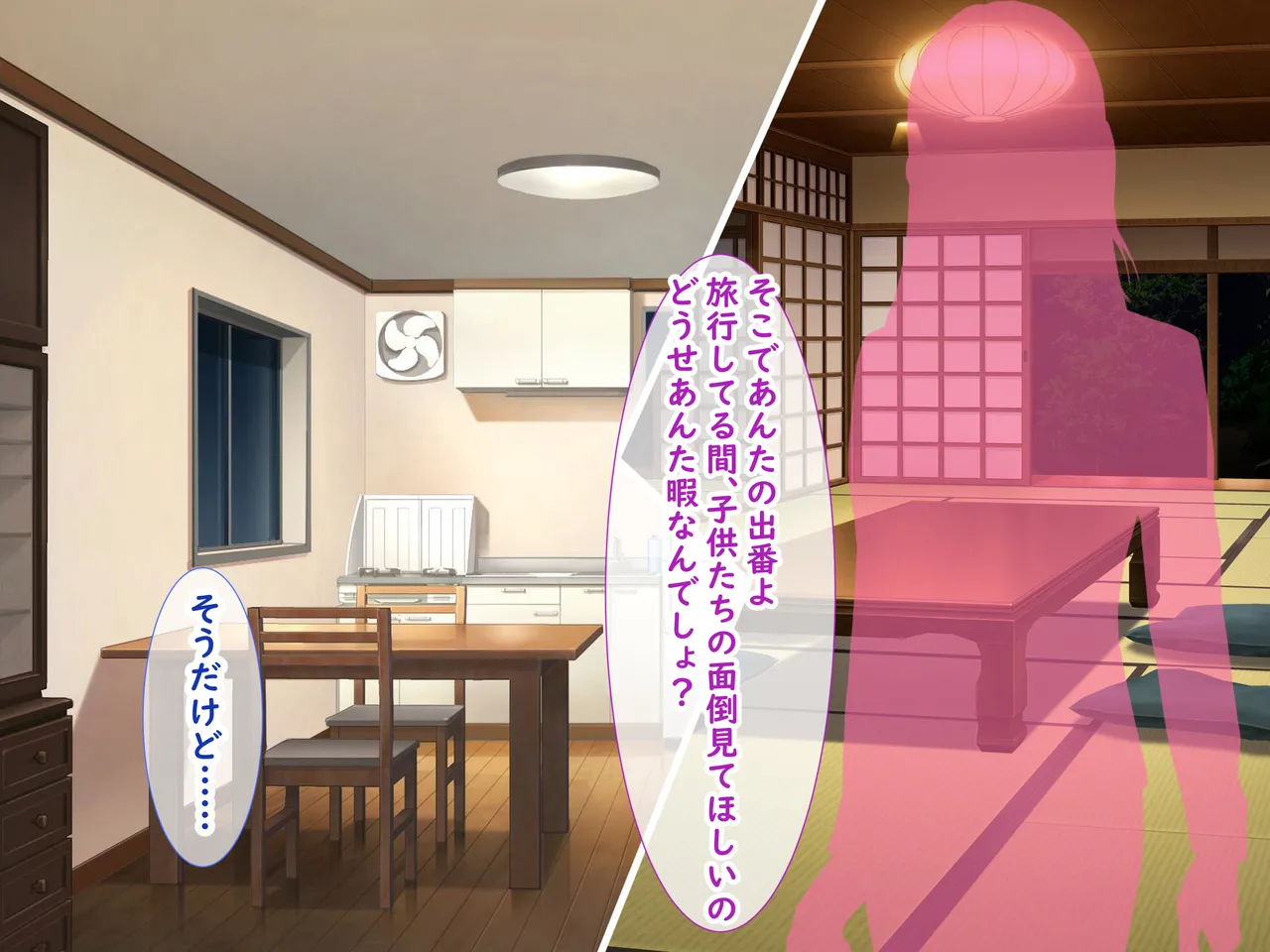 Mesugaki Shimai ni Yararemakuri Natsuyasumi! page 4 full