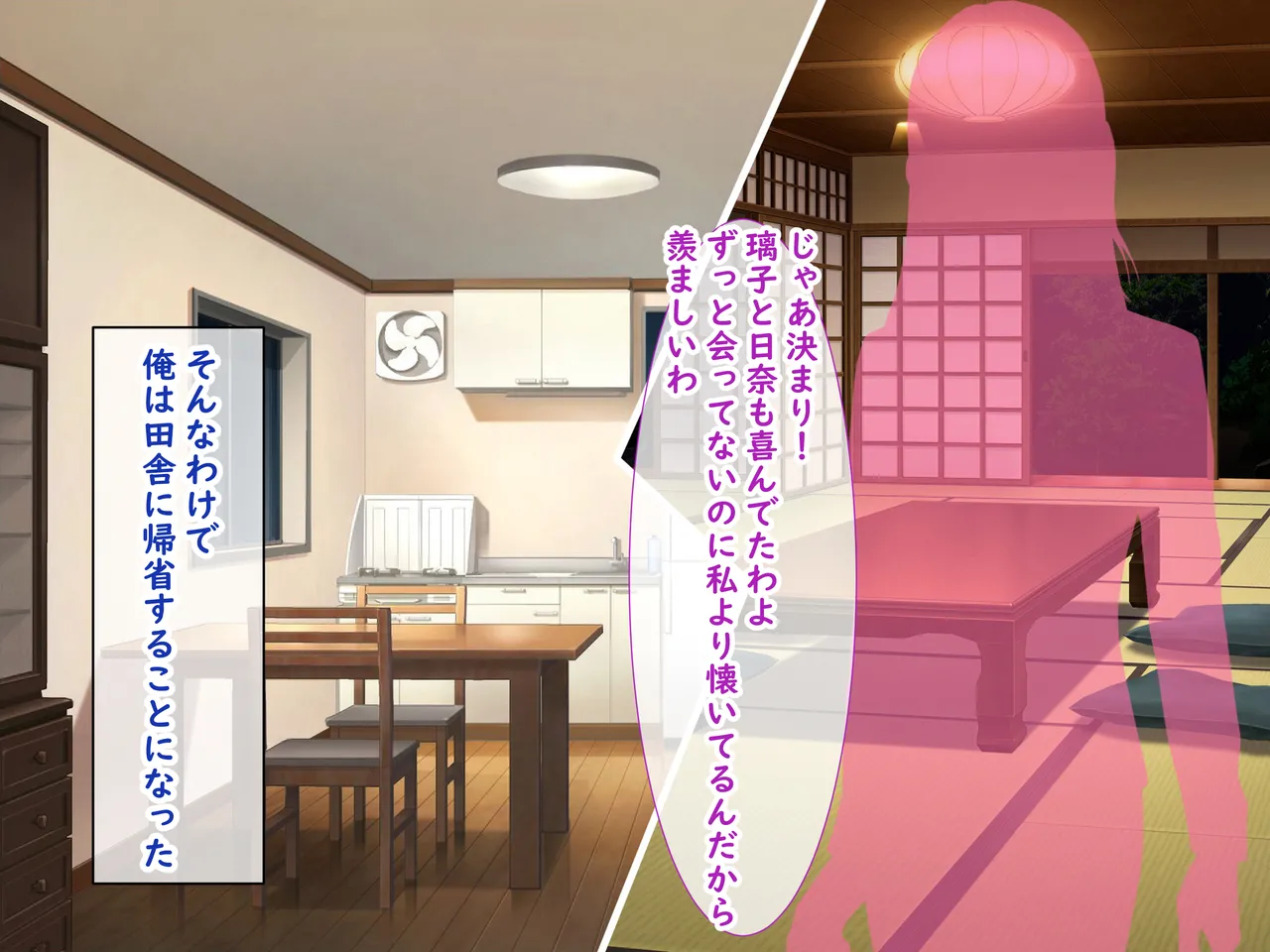 Mesugaki Shimai ni Yararemakuri Natsuyasumi! page 5 full