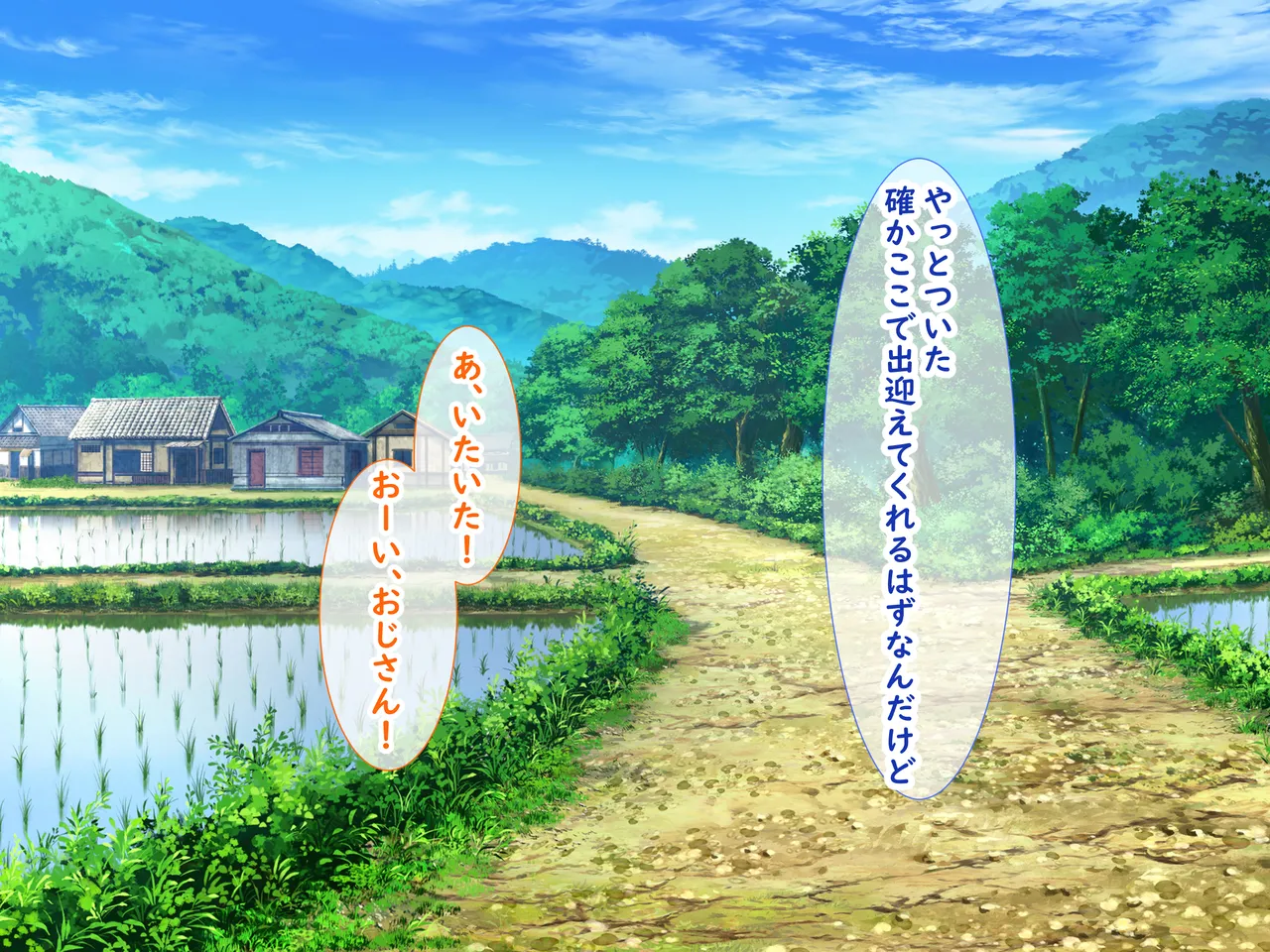 Mesugaki Shimai ni Yararemakuri Natsuyasumi! page 6 full