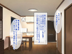 Mesugaki Shimai ni Yararemakuri Natsuyasumi!