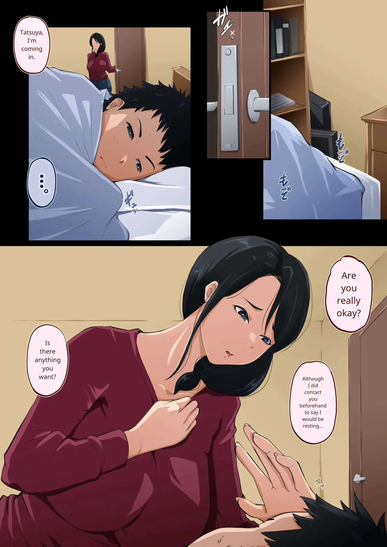 Dasuru Haha Musuko ni Nandomo Irerarete page 4 full