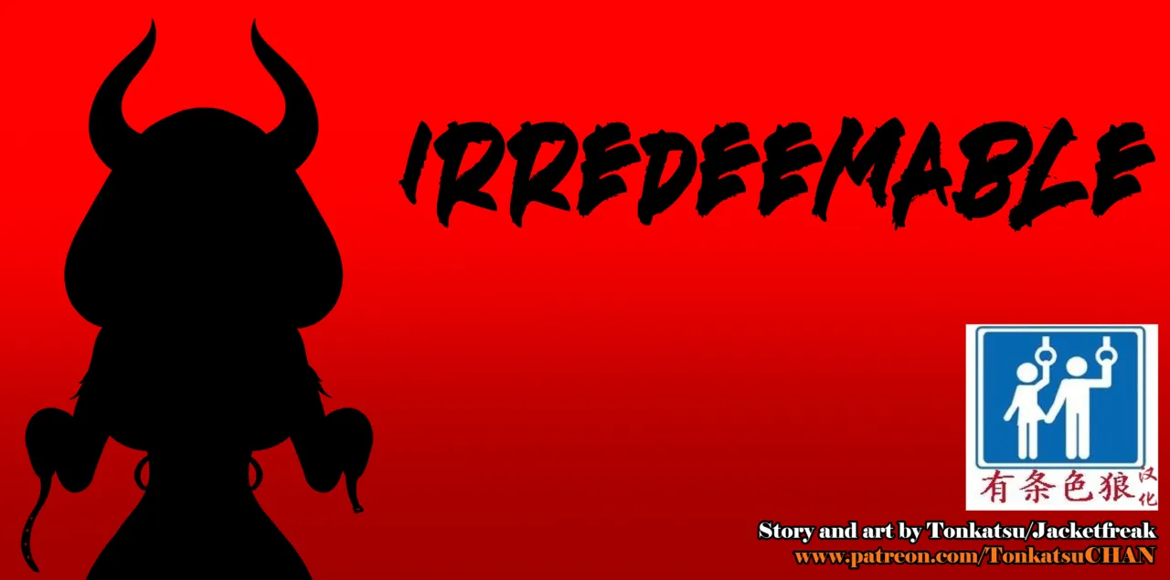 AURA SET（有条色狼汉化） page 1 full