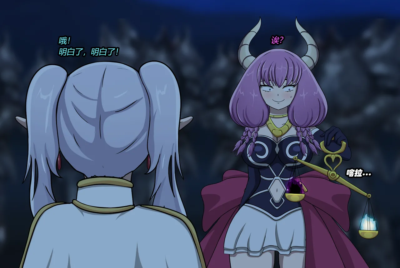 AURA SET（有条色狼汉化） page 5 full