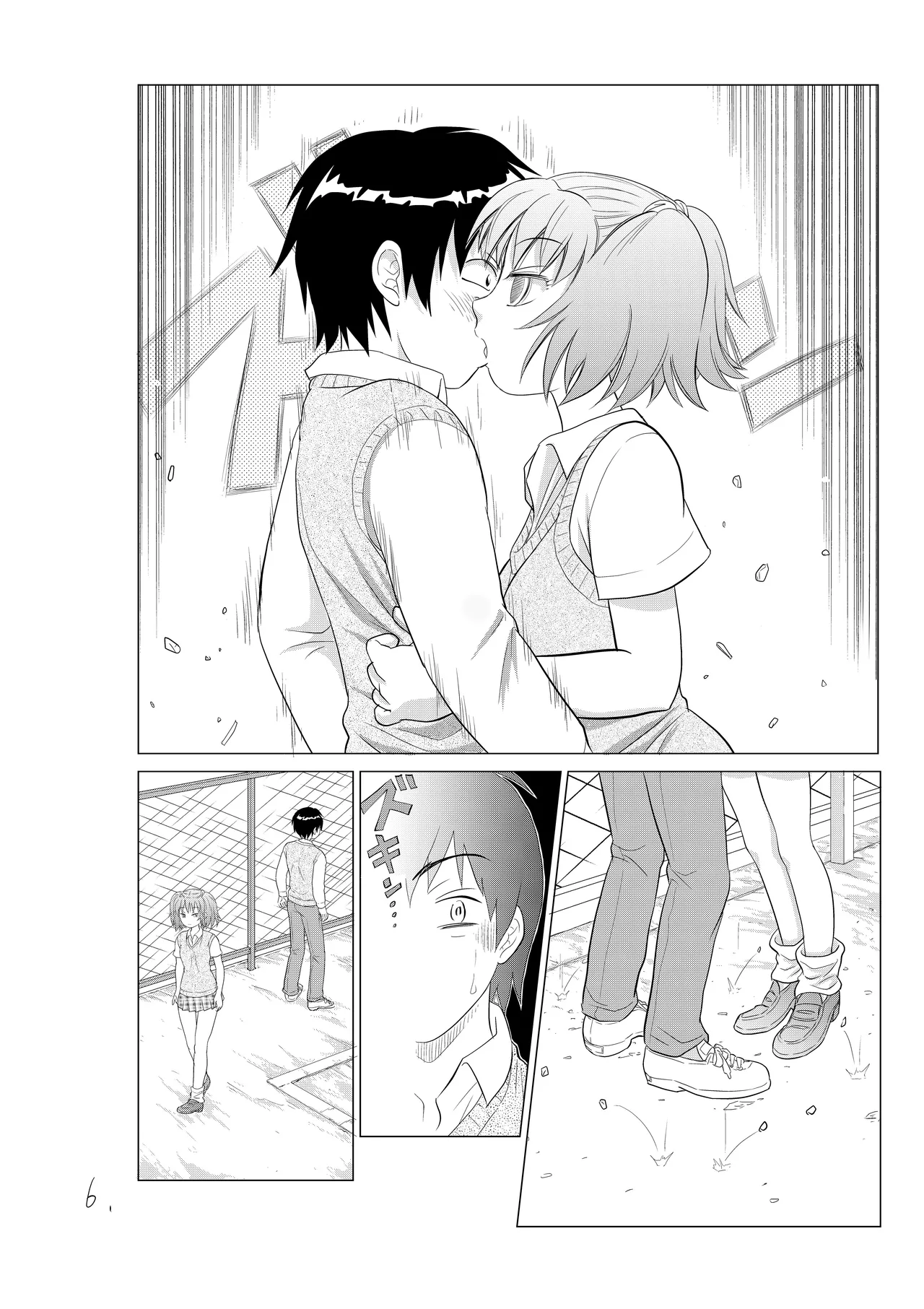 憧れの女の子を自分に寝取られた件。 page 7 full