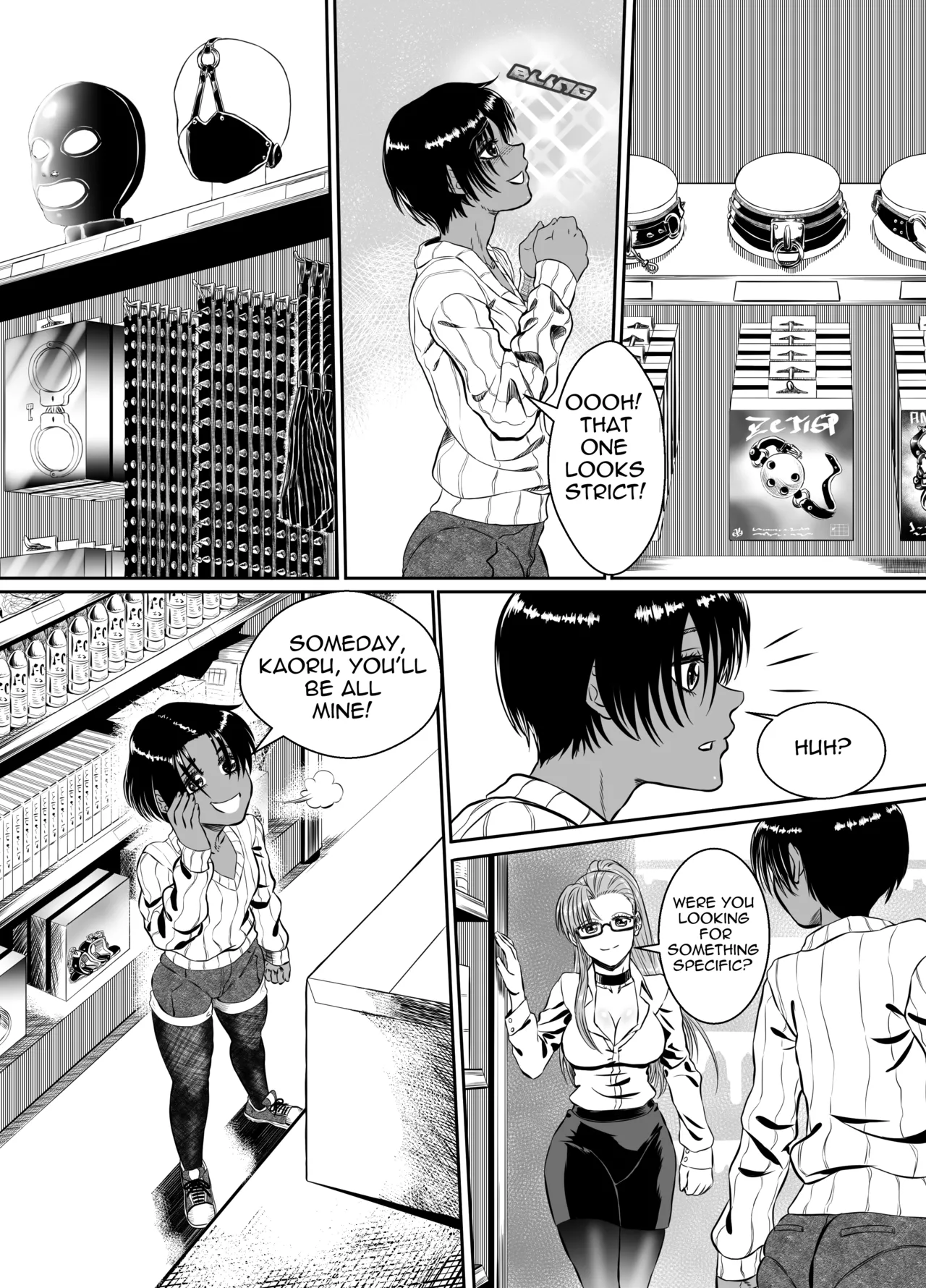 Nana to Kaoru: Tachi's Crucible 1-3 page 4 full