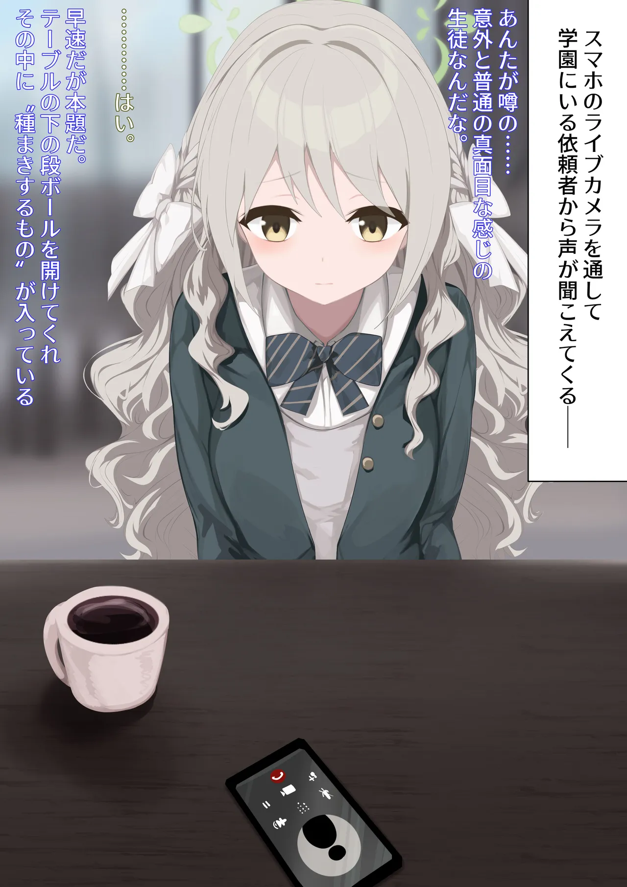 Miyo Getting Pregnant with An Insect Child through A Special Transaction and Giving Birth page 3 full