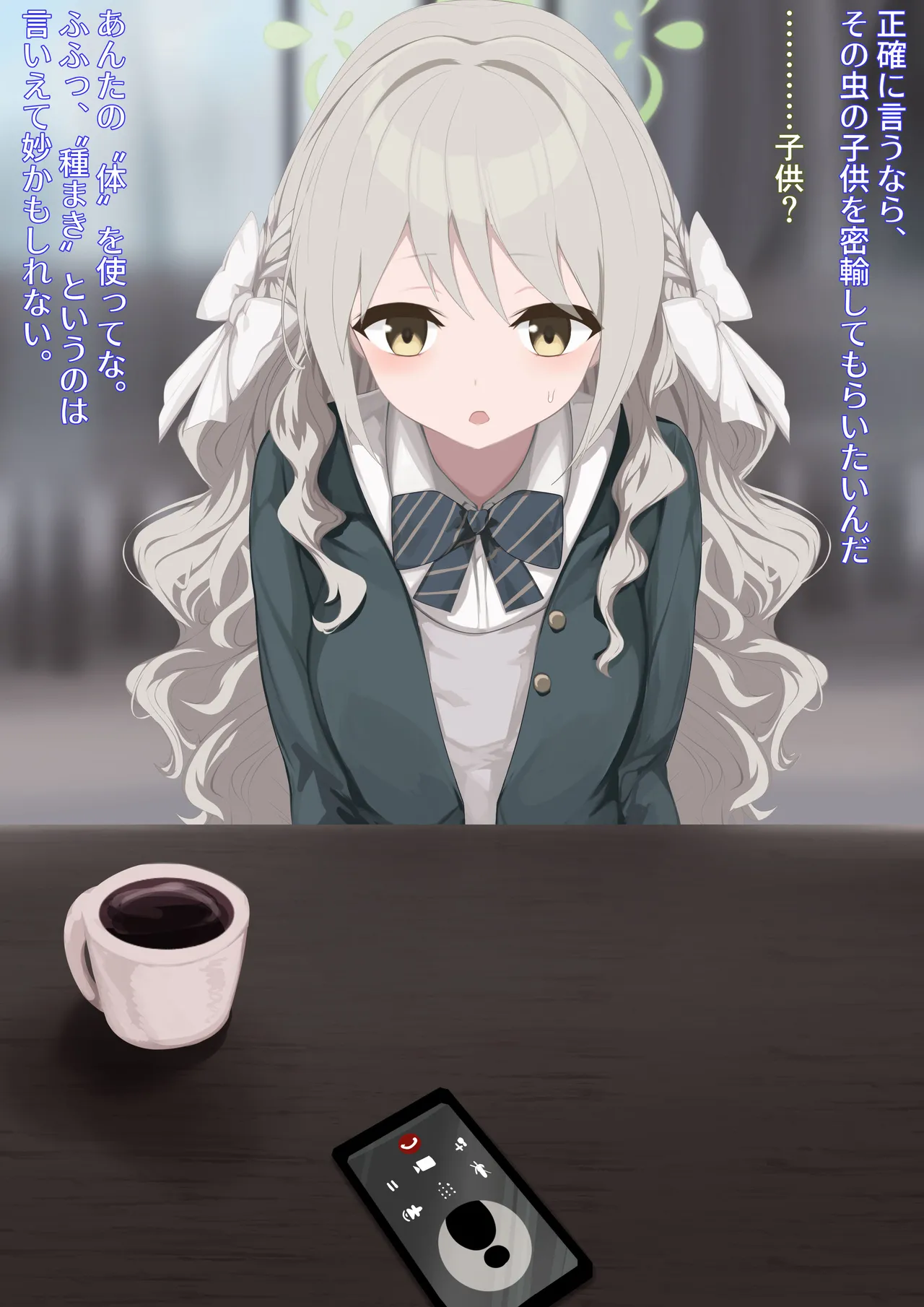 Miyo Getting Pregnant with An Insect Child through A Special Transaction and Giving Birth page 5 full