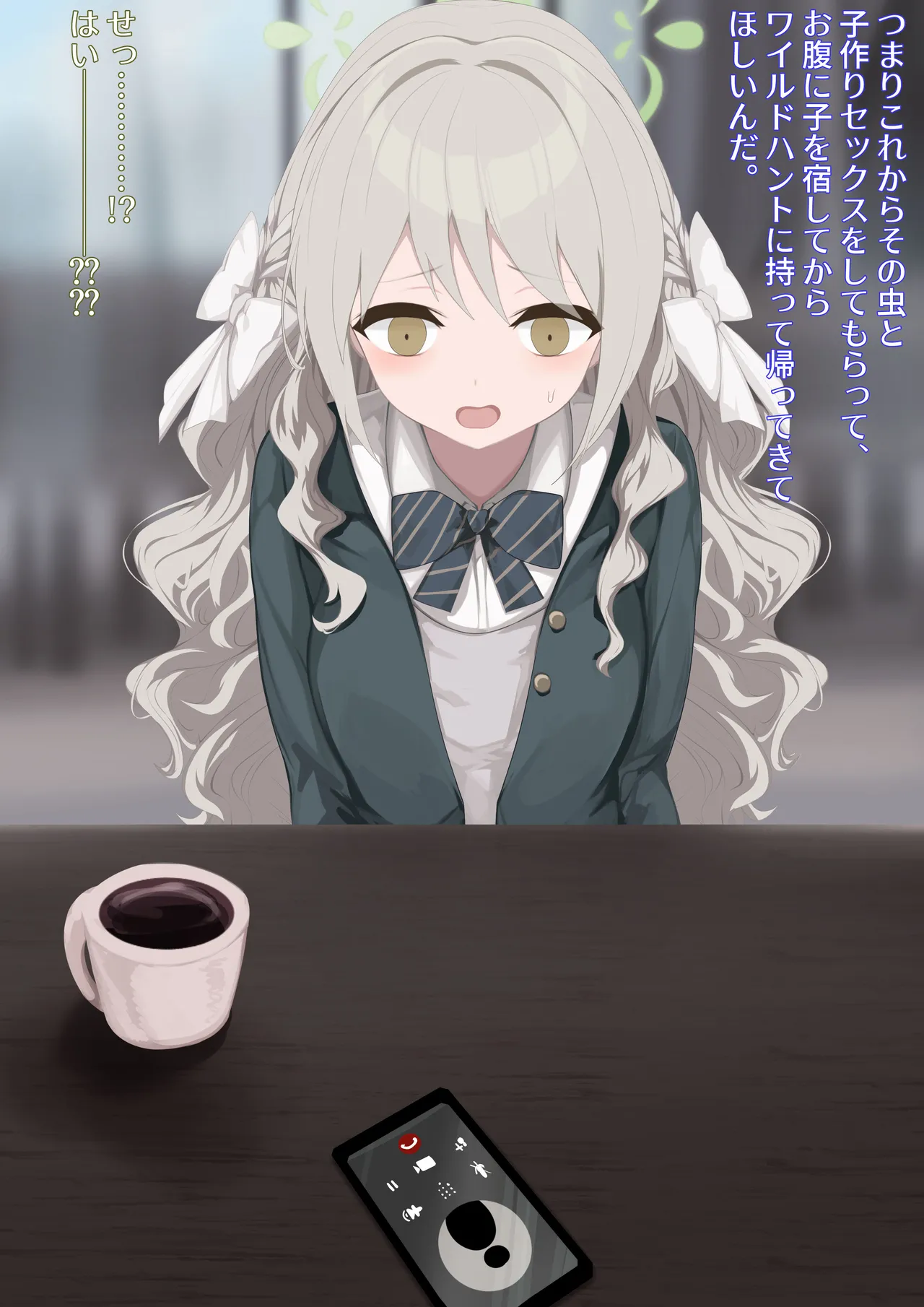 Miyo Getting Pregnant with An Insect Child through A Special Transaction and Giving Birth page 7 full