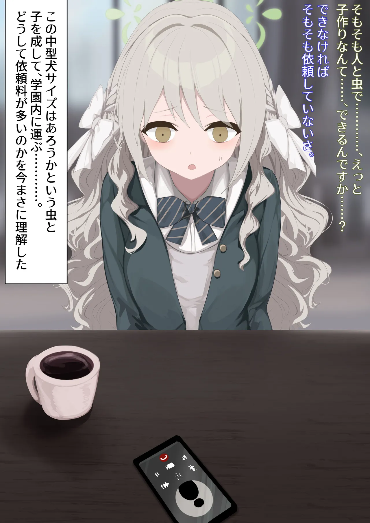 Miyo Getting Pregnant with An Insect Child through A Special Transaction and Giving Birth page 8 full