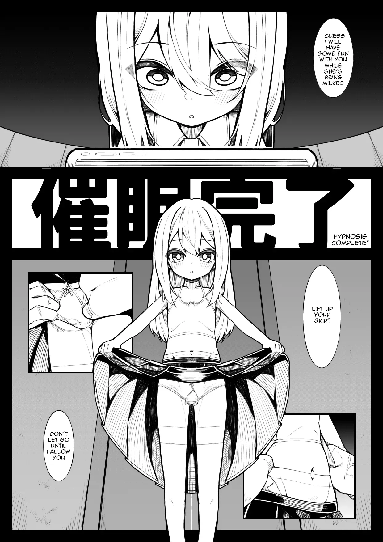 Fushoubushou Iidakudaku page 6 full