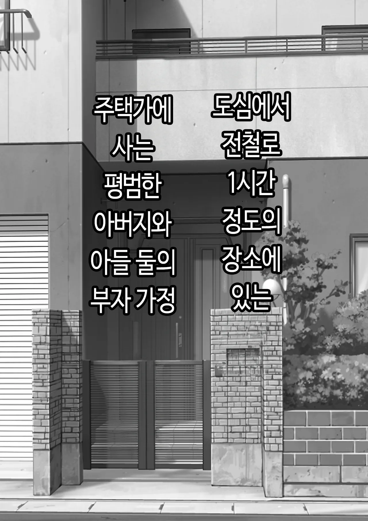 임신 강간 가족 page 2 full