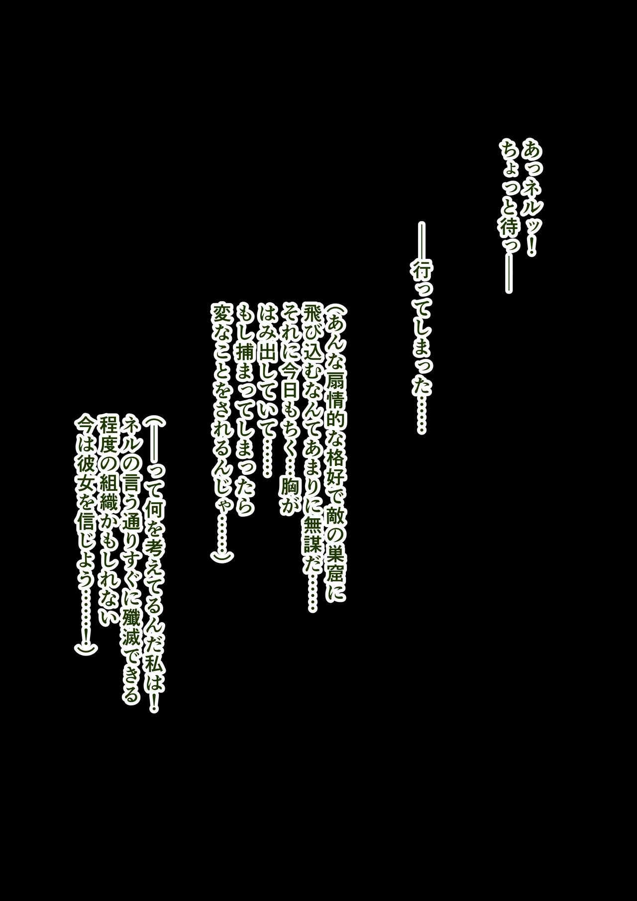 Neru NTR page 2 full