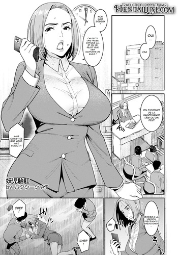 Youji Taikou cover