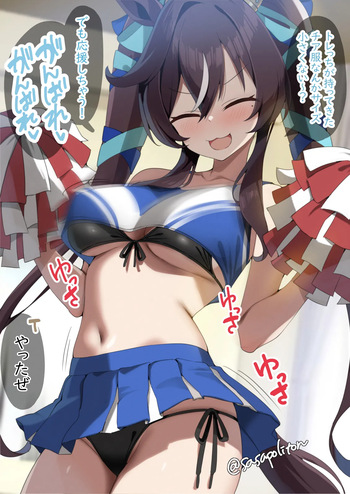 ヴ３ cover