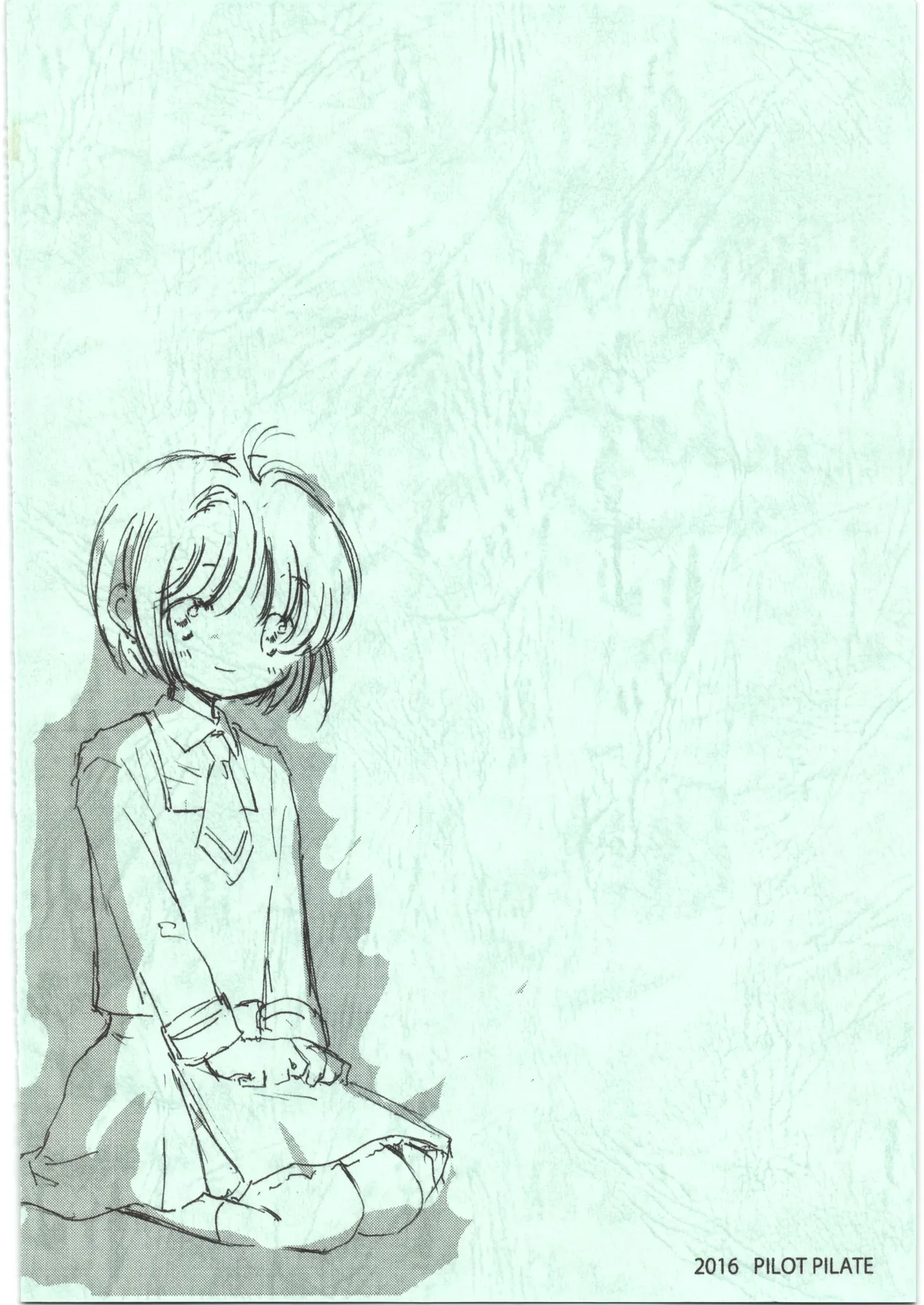 さくらちゃんひみつフォルダ page 10 full