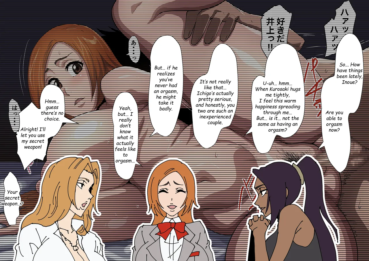 Orihime’s First Experience page 4 full