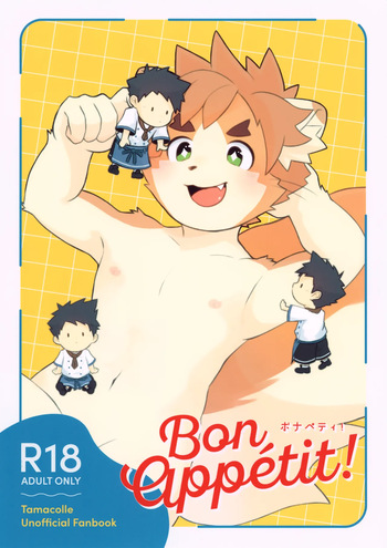 Bon Appétit! cover