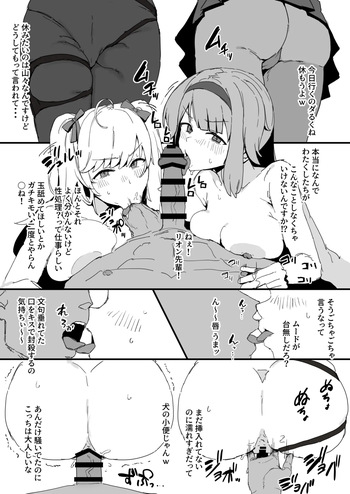c106おまけペーパーデータ cover