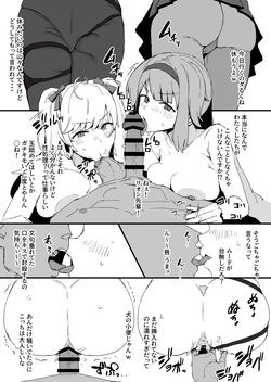 c106おまけペーパーデータ