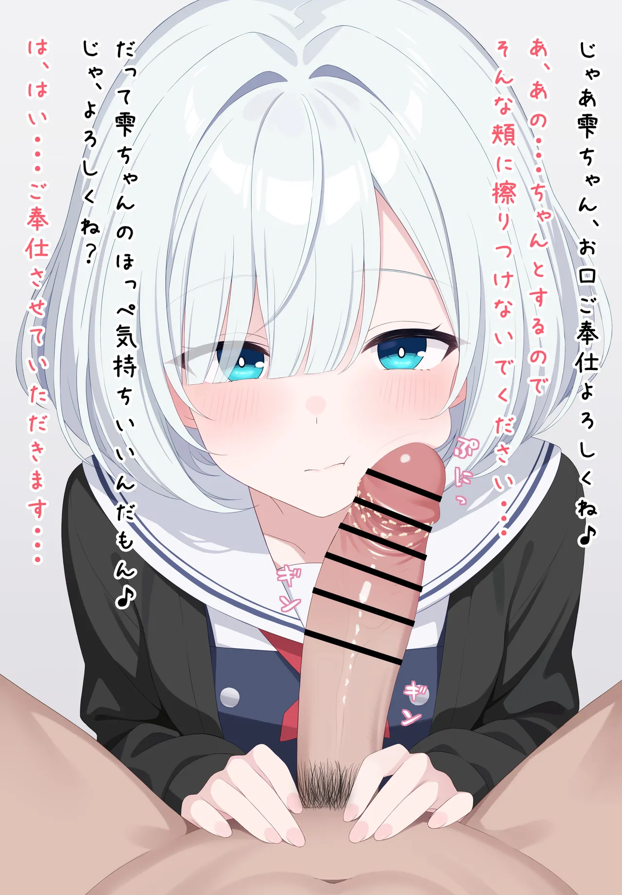 Shizuku to… page 1 full