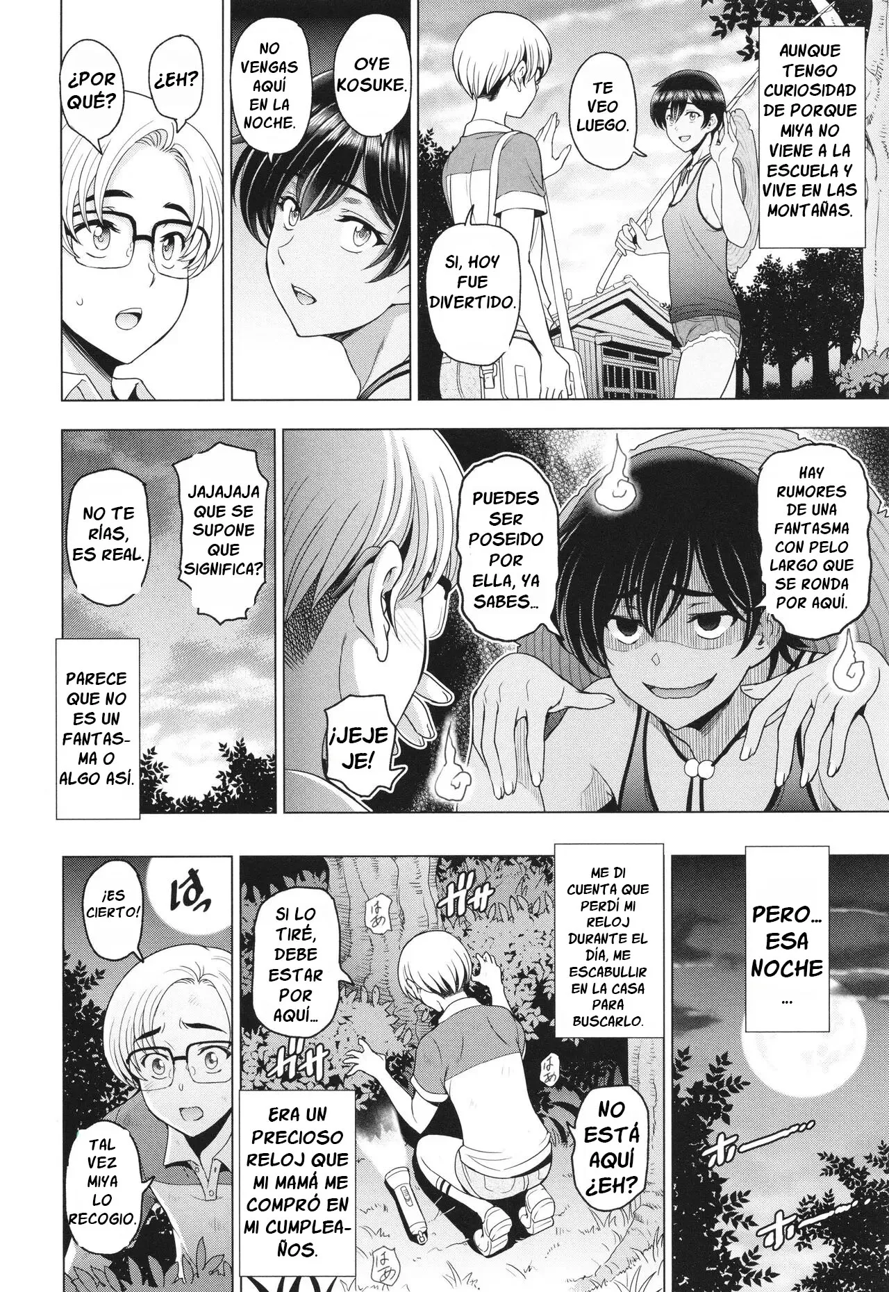 Inshu no Kubiki 1 page 8 full