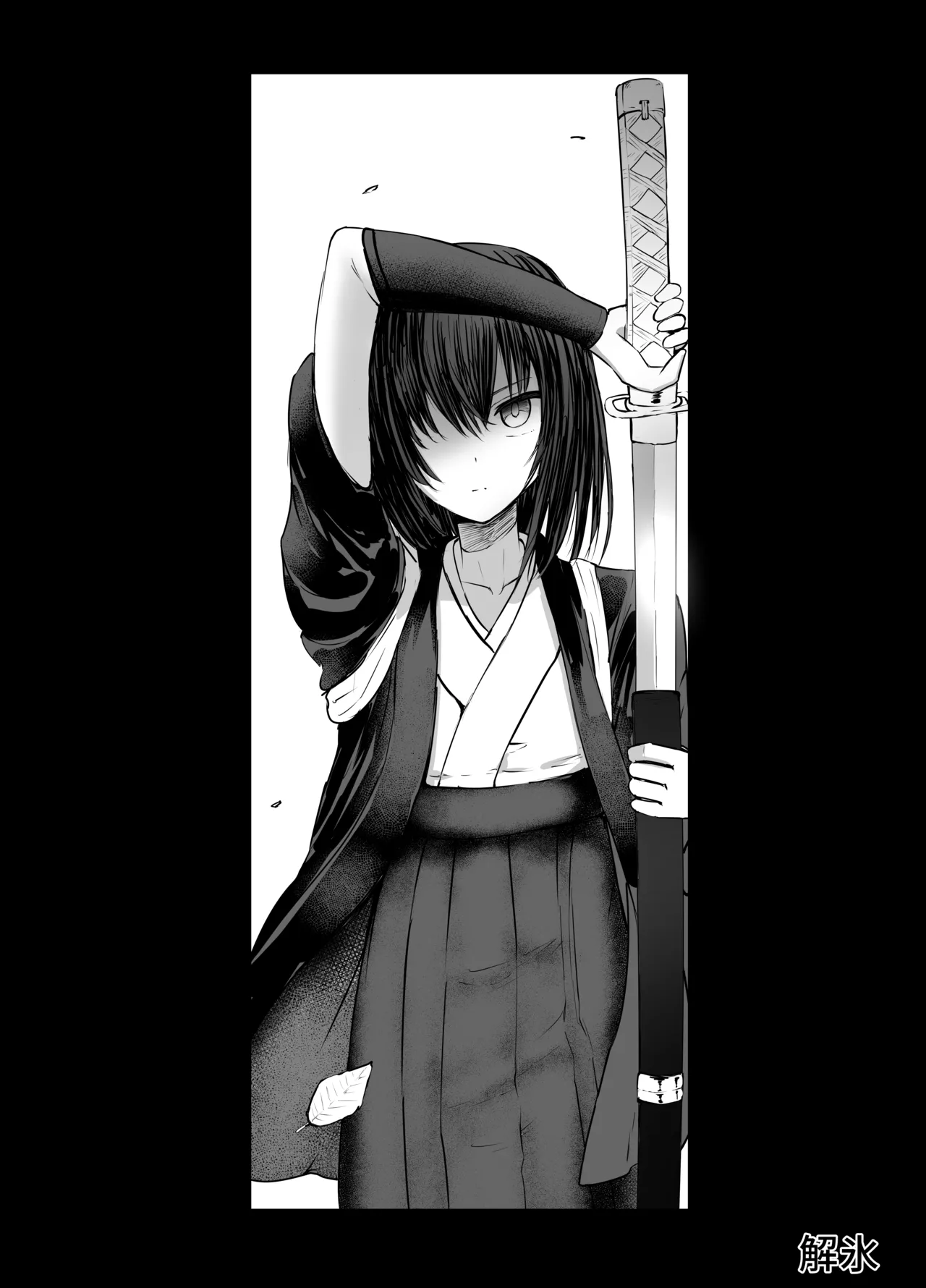 Yamiochi Bijo no Agent Ryona page 2 full