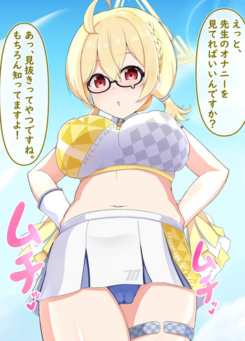 チアコトリ cover