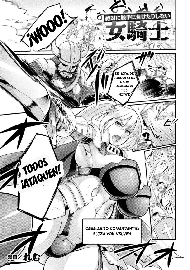 Zettai ni Shokushu ni Maketari Shinai Onna Kishi page 1 full